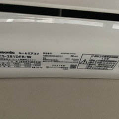 エアコン10畳の画像