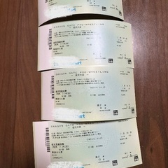 緊急‼️明日‼️【半額以下】特別RS席‼️前から2列目　DRAG...