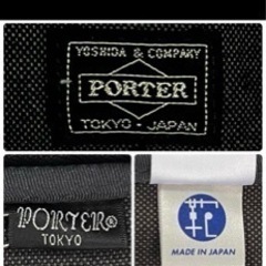 【超美品】PORTER SMOKY スリングショルダーバッグ ブラックの画像