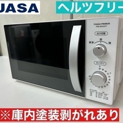 I306 🌈 ユアサプライムス 電子レンジ 650Ｗ ⭐ 動作確...
