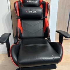 訳ありオットマン付きゲーミングチェア