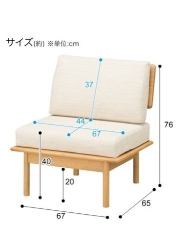 (決まりました) 
ニトリ　ダイニングテーブルセット 