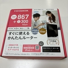 ルーター（WN-DX1200GR）