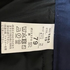 新品の作業ズボンの画像