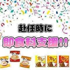 [裾野市]から静岡県内でお仕事を探されている方必見!!土日祝休み...