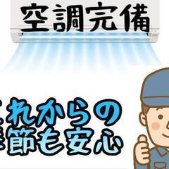 [伊豆市]から静岡県内でお仕事を探されている方必見!!土日祝休み...