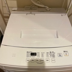 アイリスオーヤマ洗濯機の画像