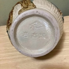 【お話中】沖縄 岩古焼 泡盛の空瓶の画像