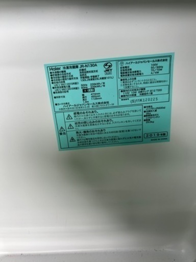 7/13.14価格爆安祭開催‼️‼️Haier(ハイアール) 2019年製 130L 2ドア冷蔵庫?