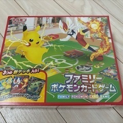【新品未開封】ファミリーポケモンカードゲームの画像