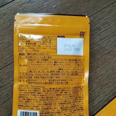 コスメ/ヘルスケア 健康食品の画像