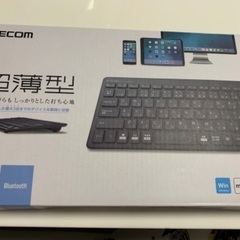 キーボード　ELECOMの画像