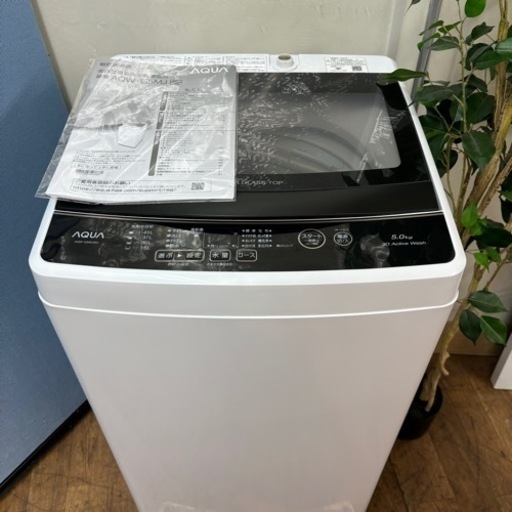 I556 ? ジモティー限定価格！ 2022年製の美品♪ AQUA 洗濯機 （5.0㎏） ⭐ 動作確認済 ⭐ クリーニング済