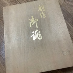 草履・着物用バッグの画像