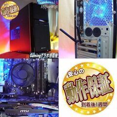 ★特価品★☆ハイパーWifi マウスゲーミングPC】フォートナイト、Apex◎現品組み上げ製造管理番号：0713JPV2の画像