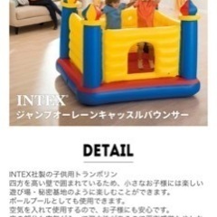 インテックス　プレイハウス　新品未使用室内野外大きなボールプールの画像