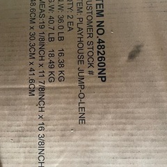 インテックス　プレイハウス　新品未使用室内野外大きなボールプールの画像