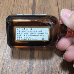 リキュールの画像