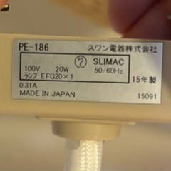 日本製の照明器具の画像