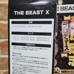 スポーツスパッツ　新庄剛志プロデュース　2個セット　新品未使用　VIDAN THE BEAST-X 白　加圧　引き締め　体幹　Mサイズ:ウエスト:64-72cm（82cm）　sn1　服/ファッション ボトムスの画像
