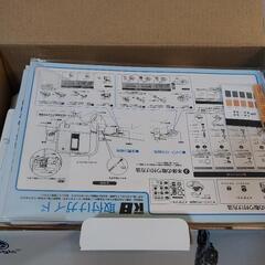 《新品・未使用》エナジック KANGEN8 還元水浄水器 レベラック カンゲンウォーター 浄水器の画像
