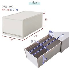 【あげます】衣装ケース  押入れ収納の画像