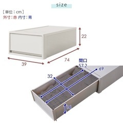 【あげます】衣装ケース  押入れ収納の画像