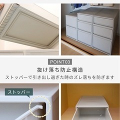 【あげます】衣装ケース  押入れ収納の画像