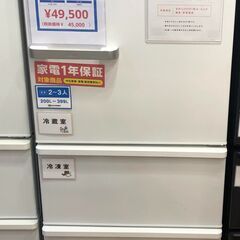 【1年保証付】3ﾄﾞｱ冷蔵庫　AQUA　2023年製【ﾄﾚﾌｧｸ桶川店】