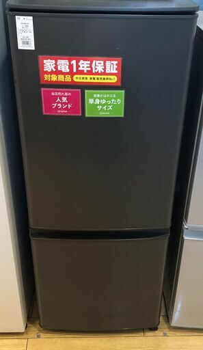 【1年保証付】2ﾄﾞｱ冷蔵庫　MITSUBISHI　2021年製【ﾄﾚﾌｧｸ桶川店】