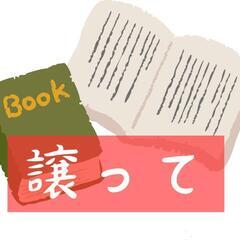 広島県福山市新市町の郷土史「常金丸村史(常金丸村誌)」譲ってくだ...