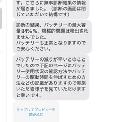 iPad mini 4 128GB シルバーの画像