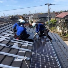 ※急募！太陽光パネルの設置の手元作業　未経験可能！