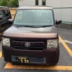 トヨタピクシス(商談中のため、一旦受付を止めさせていただきます。)