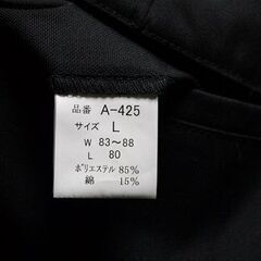 お話し中 作業ズボン（黒・Lサイズ）新品未使用 お値下げの画像