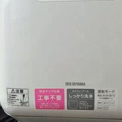 食洗機　の画像