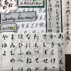カリグラフィーの画像