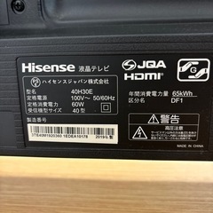 ハイセンス40型テレビ　テレビ台セットの画像