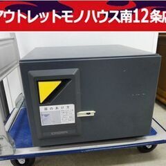 CROWN 耐火金庫 KM-21_4T 幅44.5cm×高さ33...