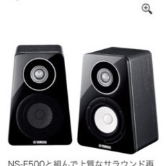 YAMAHA スピーカー