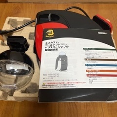 コーヒーメーカー、バリスタ