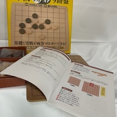 木製ミニ囲碁盤セットの画像