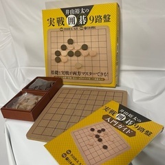 木製ミニ囲碁盤セットの画像