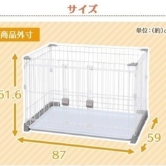 現在お話中・美品・室内用イヌ・ネコペットケージの画像