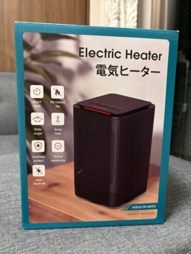 電気ヒーター