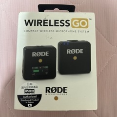 RODE WIRELESS GOの画像