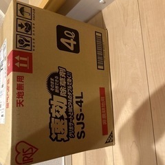 除草剤の画像
