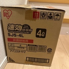 除草剤の画像