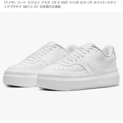 NIKE/コートヴィジョンアルタLTR ホワイトの画像