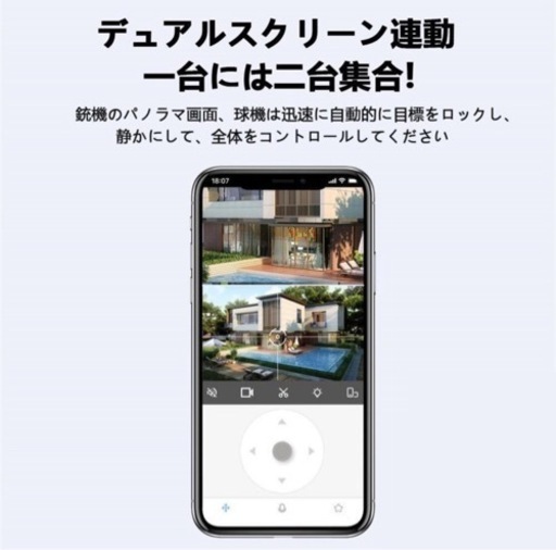 当日発送 防犯カメラ 監視カメラ ワイヤレス デュアルレンズ 400万画素 無線 wifi 屋外セキュリティカメラ 防水 自動追尾 双方向通話 単純な設定 工事不要 屋外